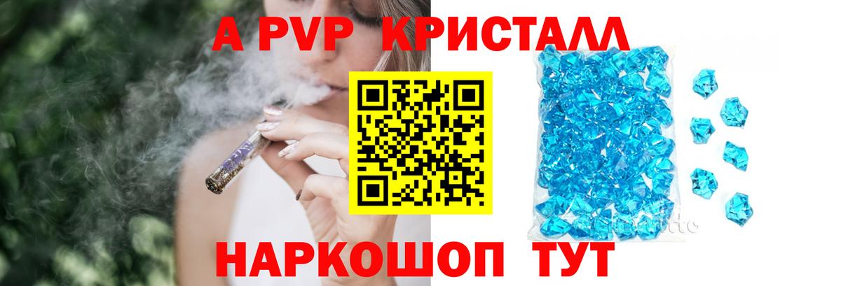 Чехов  Каннабис  Меф МЯУ МЯУ кристаллы  Вход с VPN  ГАШ  Меф МЯУ МЯУ  Бошки Шишки 
