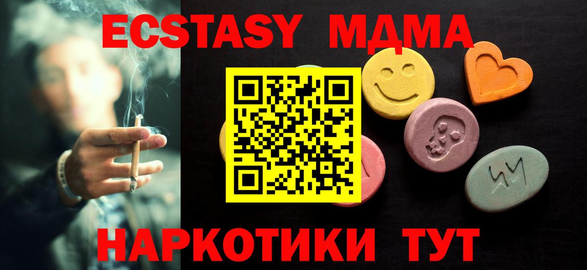 Экстази Дубай Чехов
