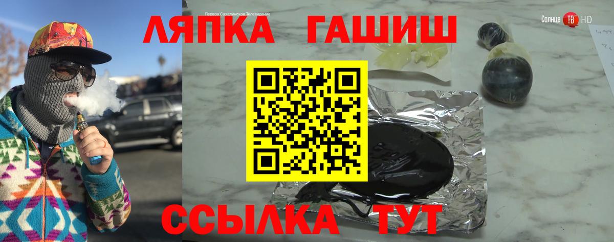Гашиш убойный  ГАШИШ гашик  Чехов  Вход с VPN 