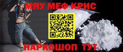 соль курить ск Бузулук