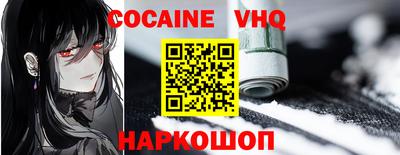 соль курить ск Бузулук