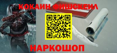 мефедрон мука Будённовск