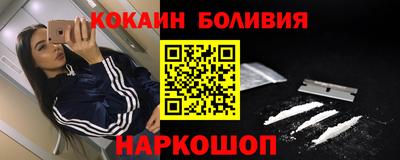 соль курить ск Бузулук