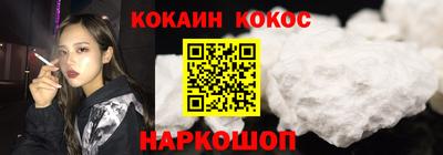 мефедрон мука Будённовск