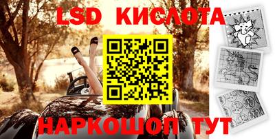 соль курить ск Бузулук