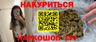 прущая мука Бугуруслан