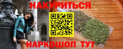 прущая мука Бугуруслан