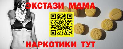 прущая мука Бугуруслан