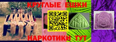 мефедрон мука Будённовск