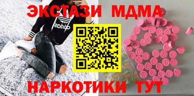 мефедрон мука Будённовск