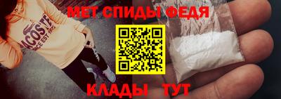 мефедрон мука Будённовск