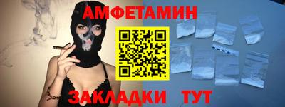 соль курить ск Бузулук