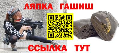 соль курить ск Бузулук