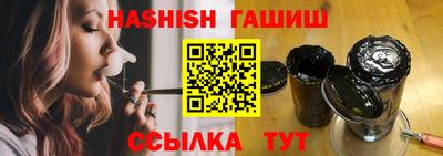 соль курить ск Бузулук