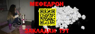 прущая мука Бугуруслан