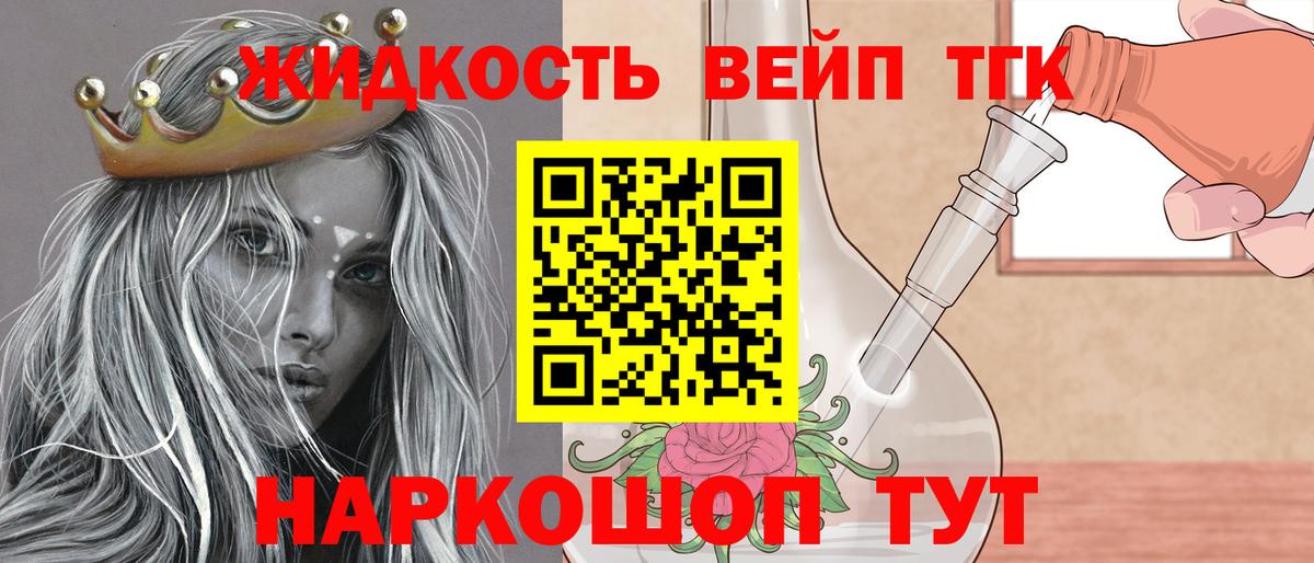 Дистиллят ТГК Wax Чехов