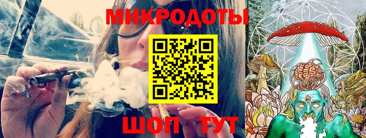 Чехов  Галлюциногенные грибы мухоморы  Вход с VPN 