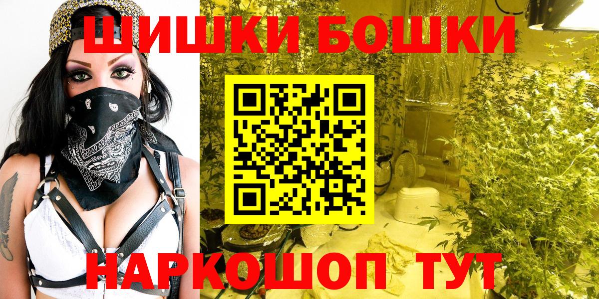 Чехов  МАРИХУАНА индика  МАРИХУАНА сатива  Вход с VPN  Конопля SATIVA & INDICA 
